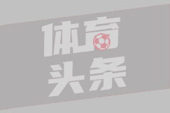 1.5亿锋线组合发威！哲凯赖什与伊萨克上演互喂好戏